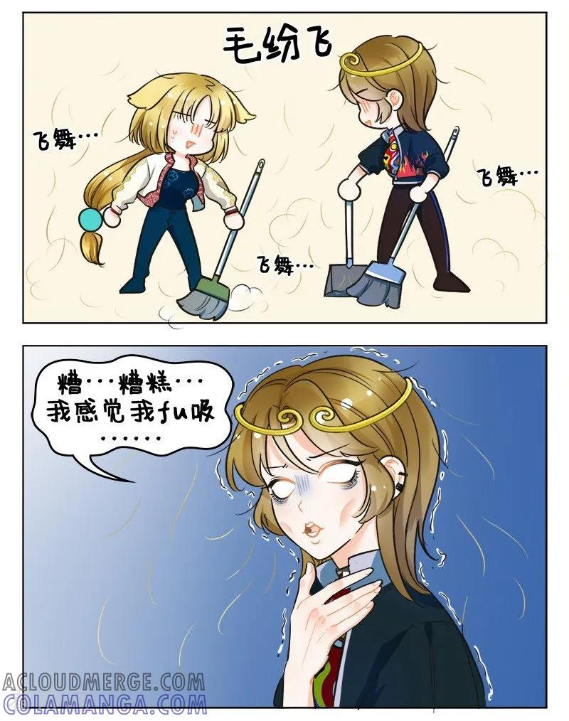 第136话掉毛猴2-中国娘-欢潮漫惟（第3张）