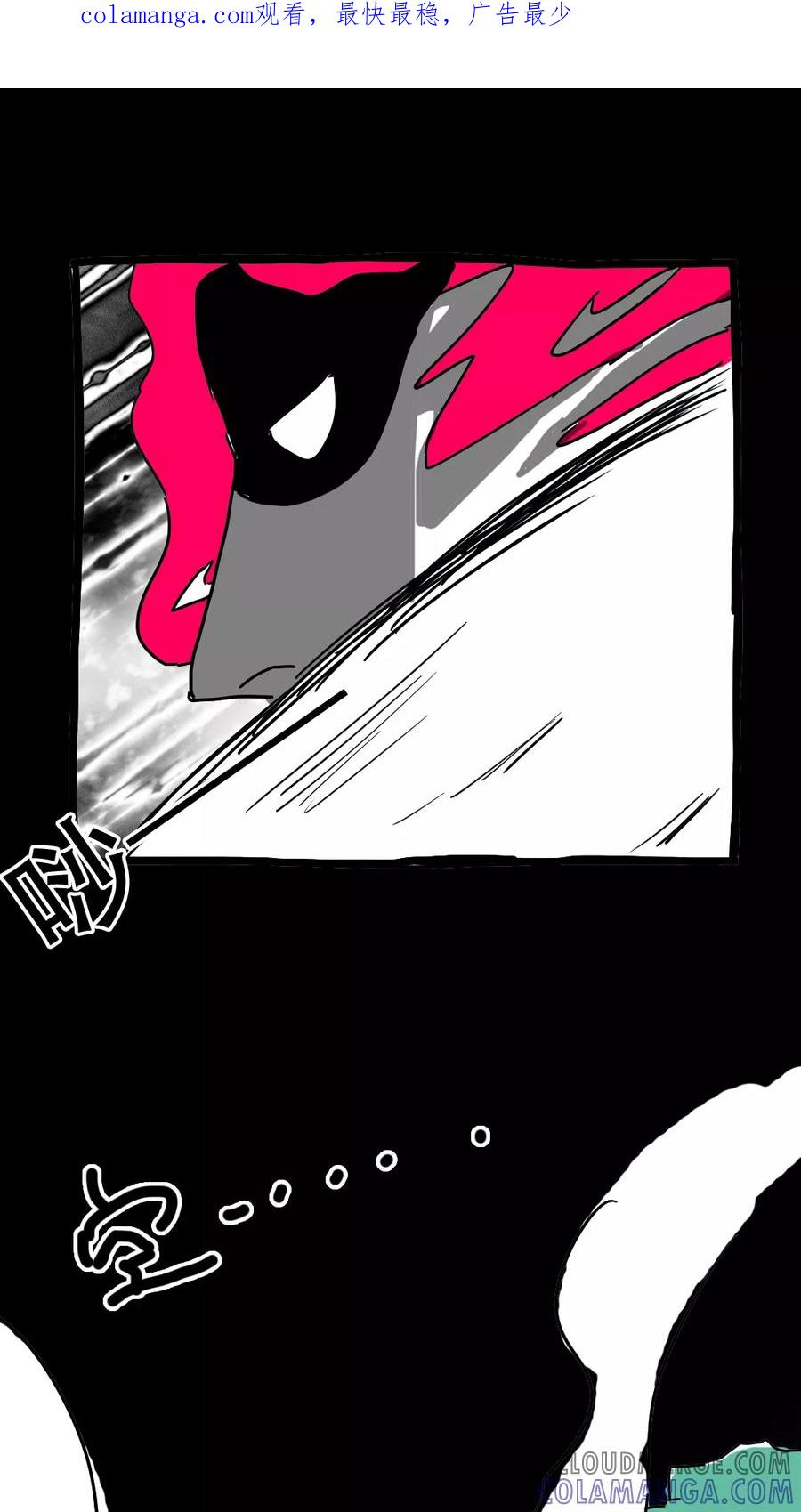 第136话-恶魔日记-可米酷（第1张）