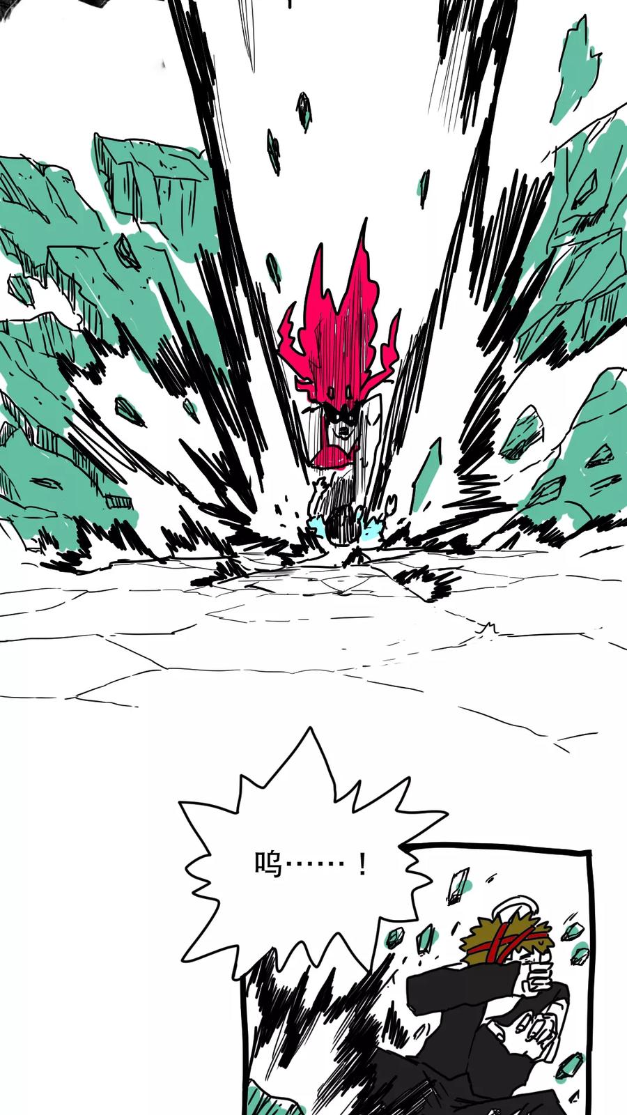 第136话-恶魔日记-可米酷（第16张）