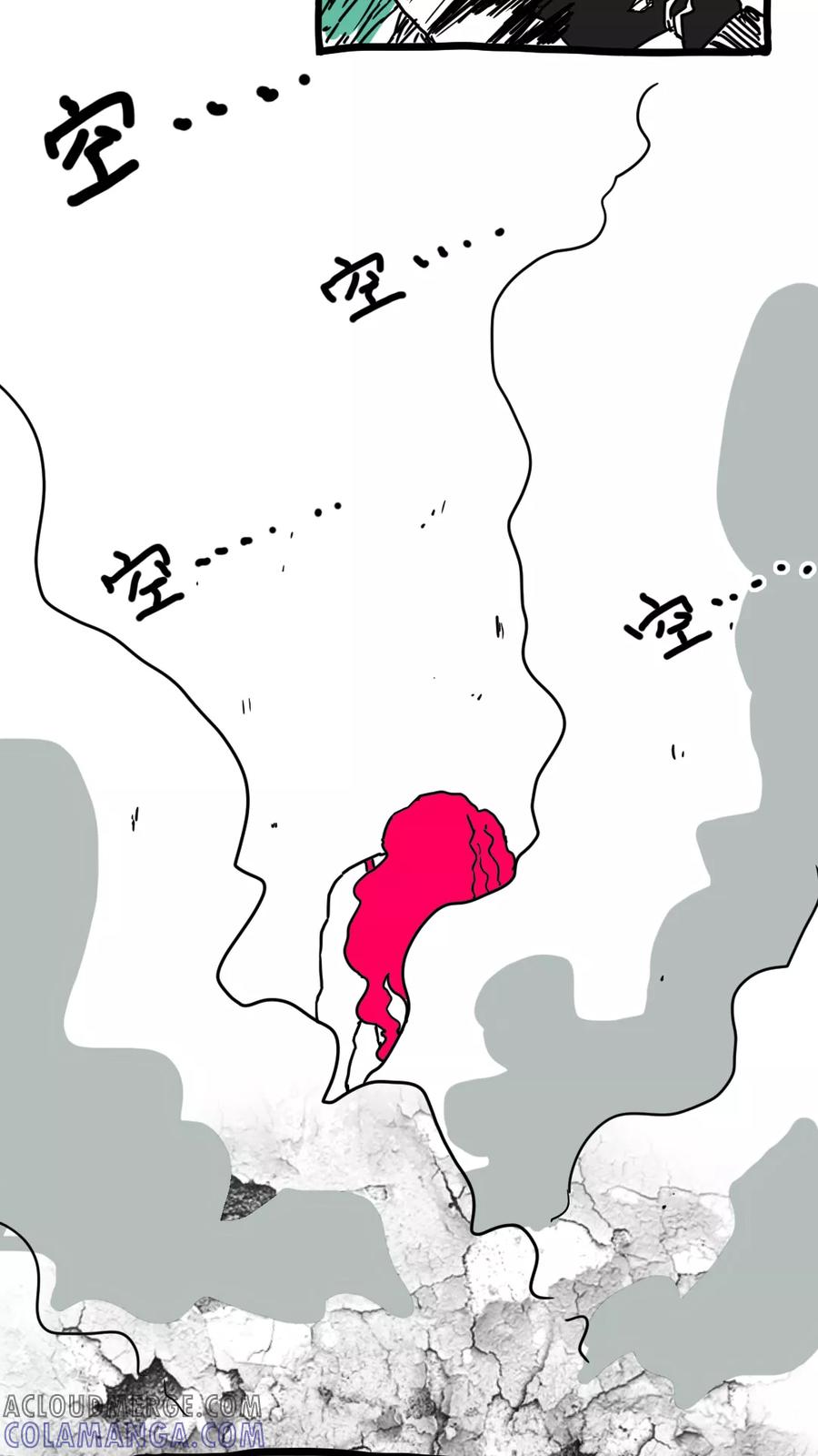 第136话-恶魔日记-可米酷（第17张）