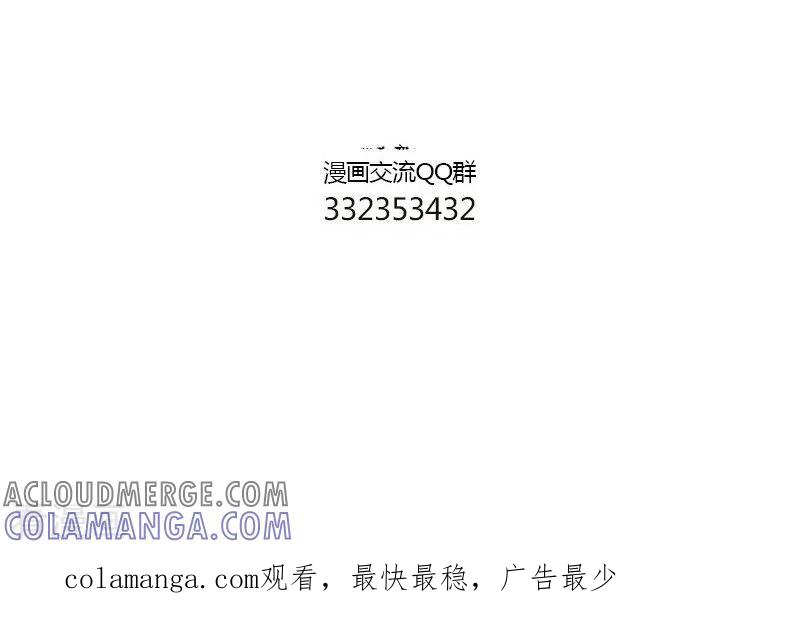 第136话掉毛猴2-中国娘-欢潮漫惟（第5张）