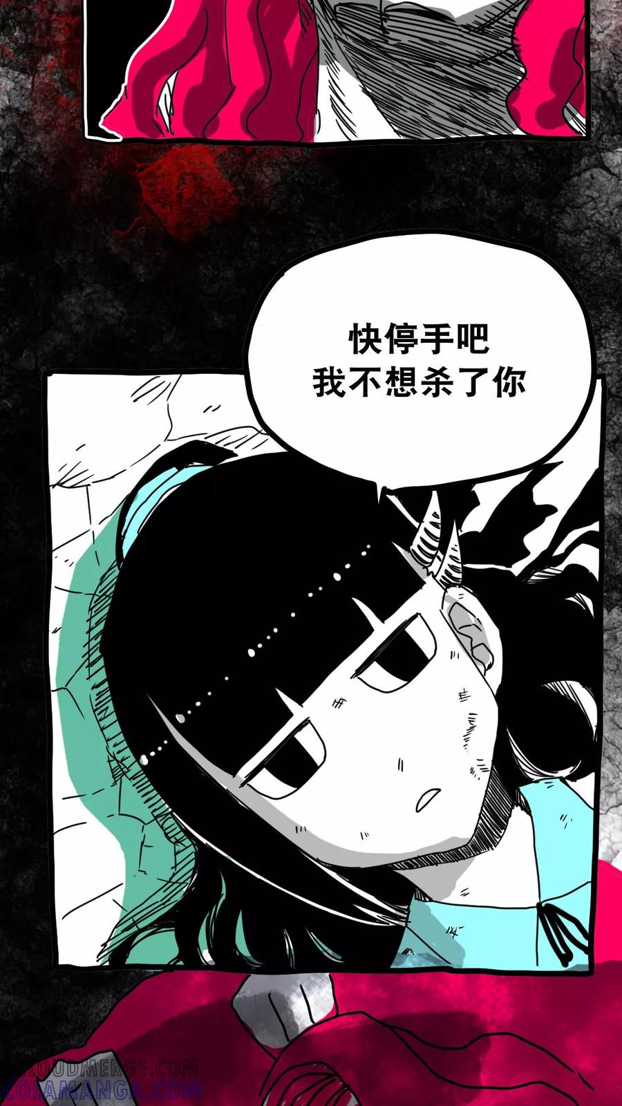 第136话-恶魔日记-可米酷（第19张）