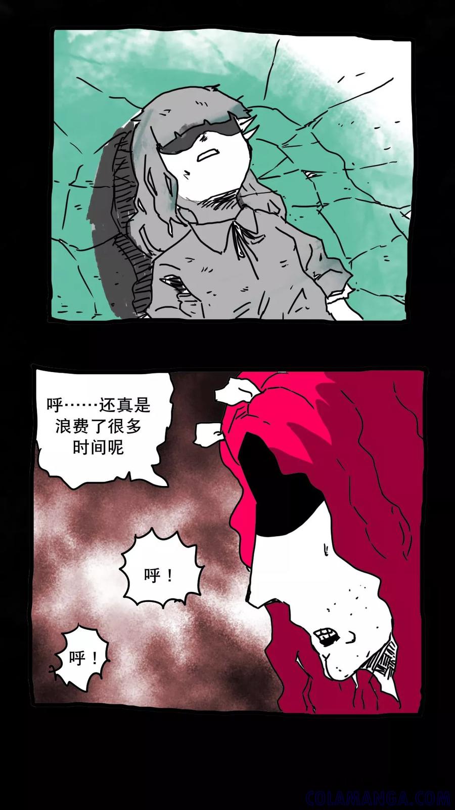 第137话-恶魔日记-可米酷（第7张）
