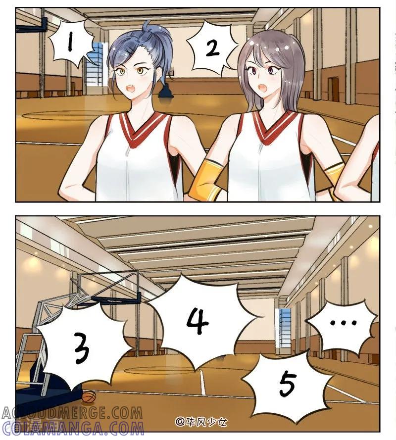 第137话卯兔的篮球1-中国娘-欢潮漫惟（第2张）