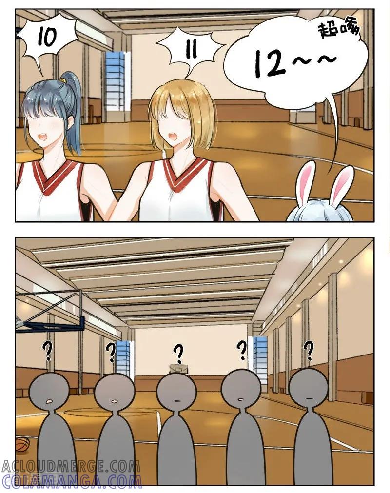 第137话卯兔的篮球1-中国娘-欢潮漫惟（第3张）