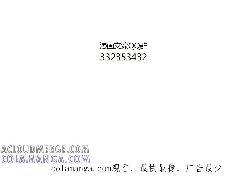 第138话卯兔的篮球2-中国娘-欢潮漫惟（第6张）