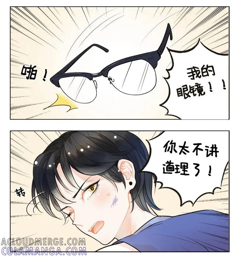 第138话卯兔的篮球2-中国娘-欢潮漫惟（第4张）