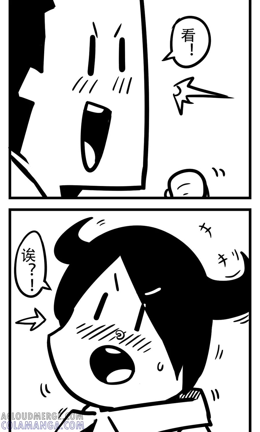第138话牛魔王-H事-aliannng（第3张）