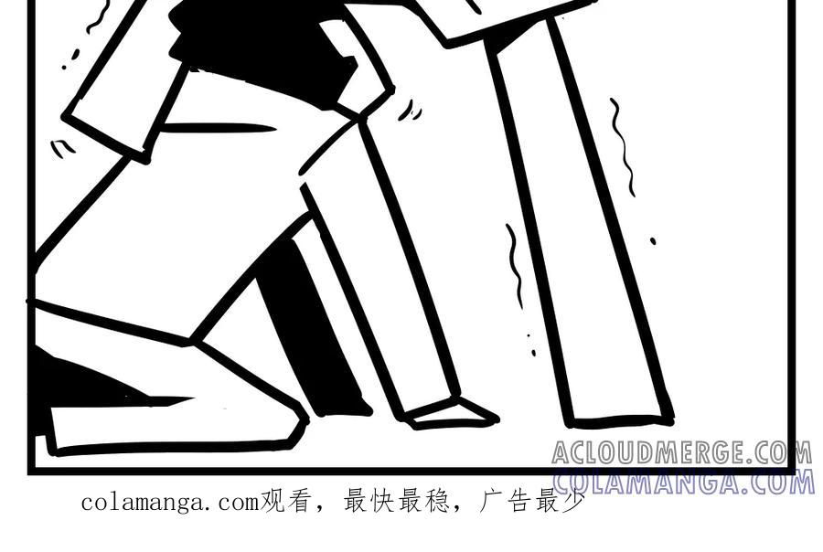 第138话牛魔王-H事-aliannng（第5张）