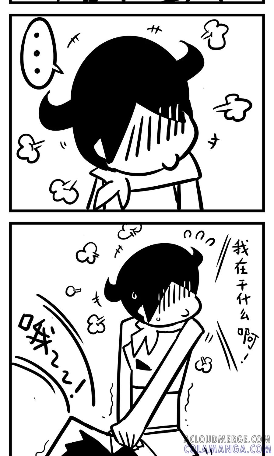 第138话牛魔王-H事-aliannng（第4张）