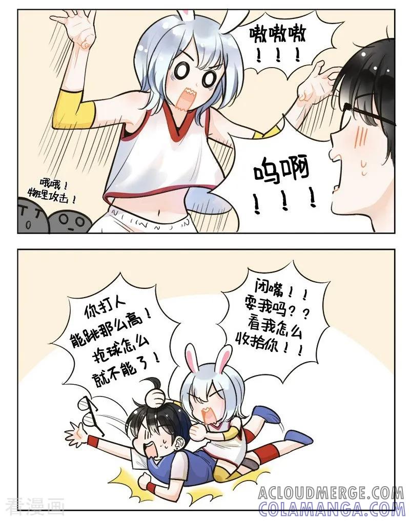 第138话卯兔的篮球2-中国娘-欢潮漫惟（第3张）