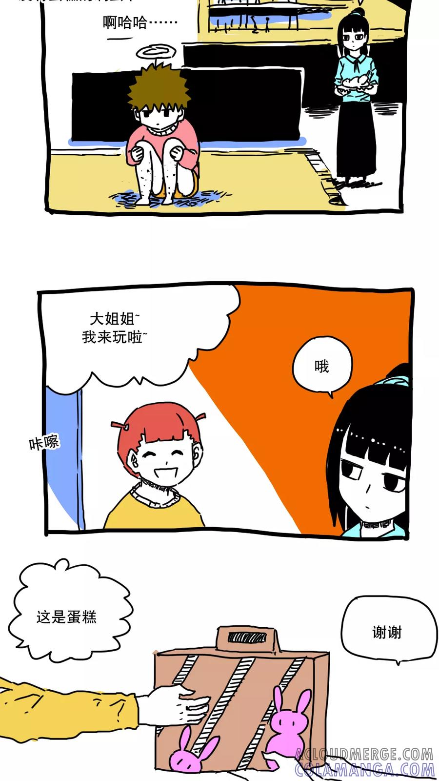 第139话-恶魔日记-可米酷（第10张）