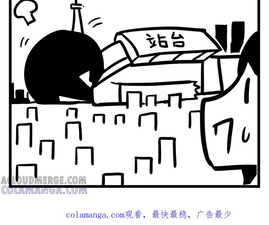 第139话高铁-H事-aliannng（第4张）
