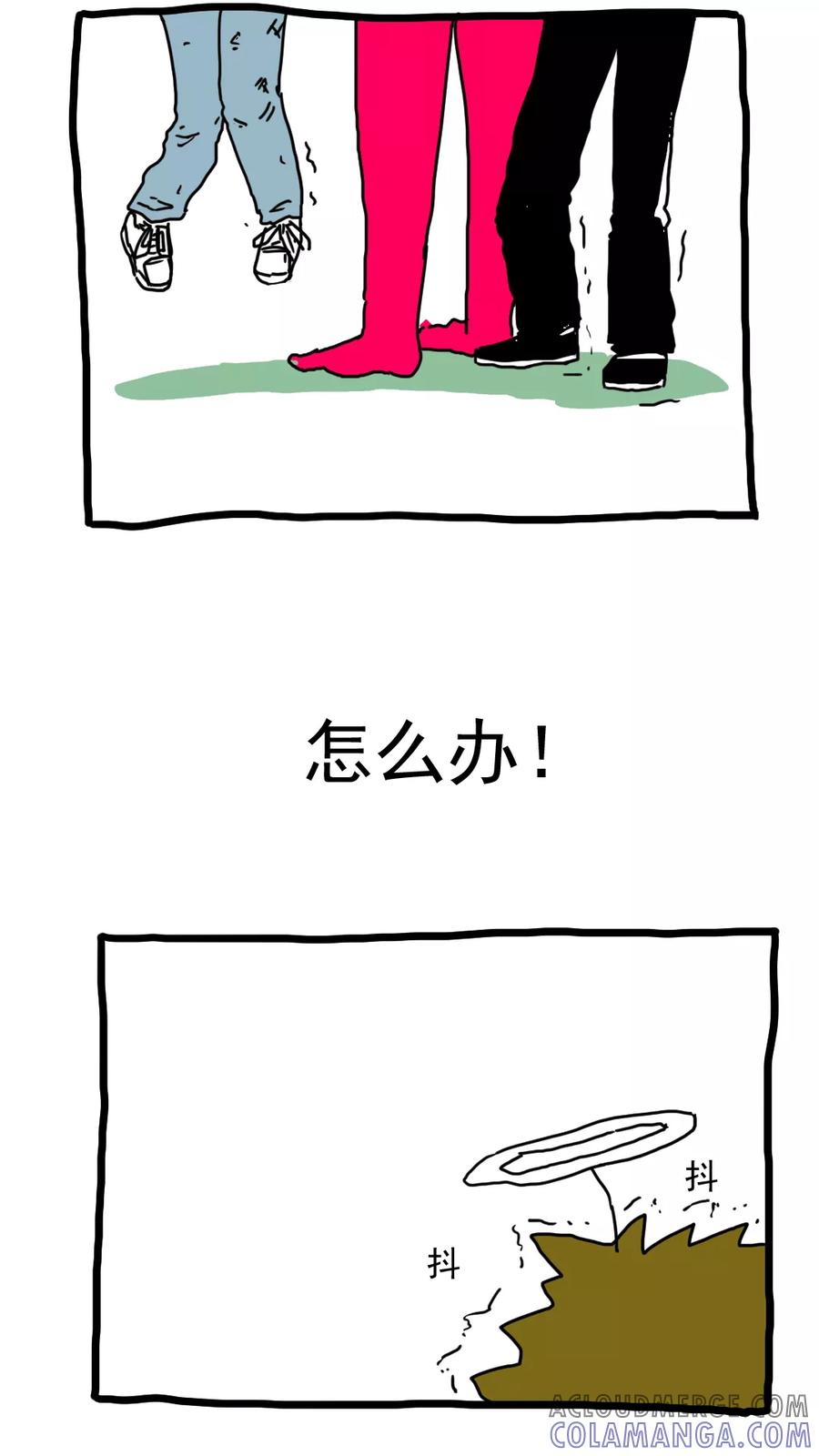 第140话-恶魔日记-可米酷（第3张）
