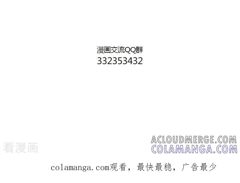 第141话姐妹情1-中国娘-欢潮漫惟（第4张）