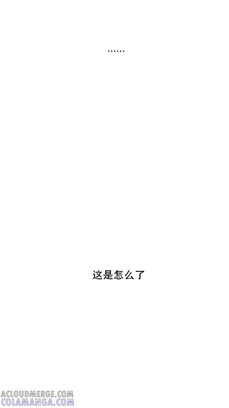 第141话-恶魔日记-可米酷（第5张）