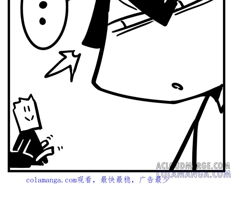 第141话生死之交-H事-aliannng（第6张）