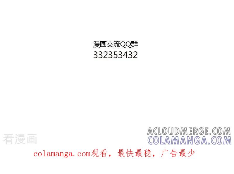 第142话姐妹情2-中国娘-欢潮漫惟（第4张）