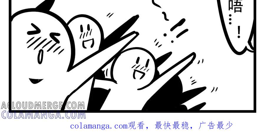 第142话相声-H事-aliannng（第4张）