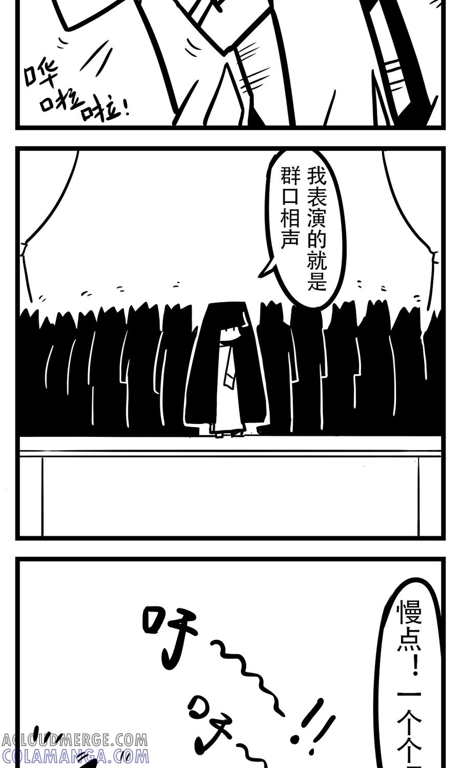 第142话相声-H事-aliannng（第3张）