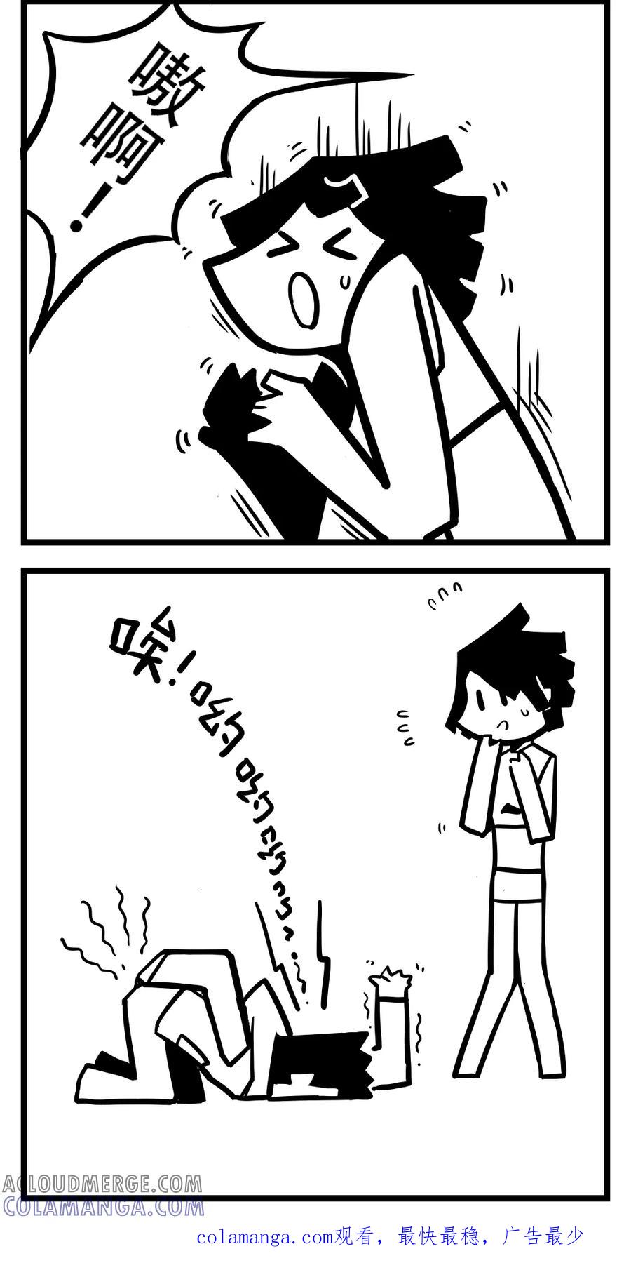 第143话欠债-H事-aliannng（第4张）