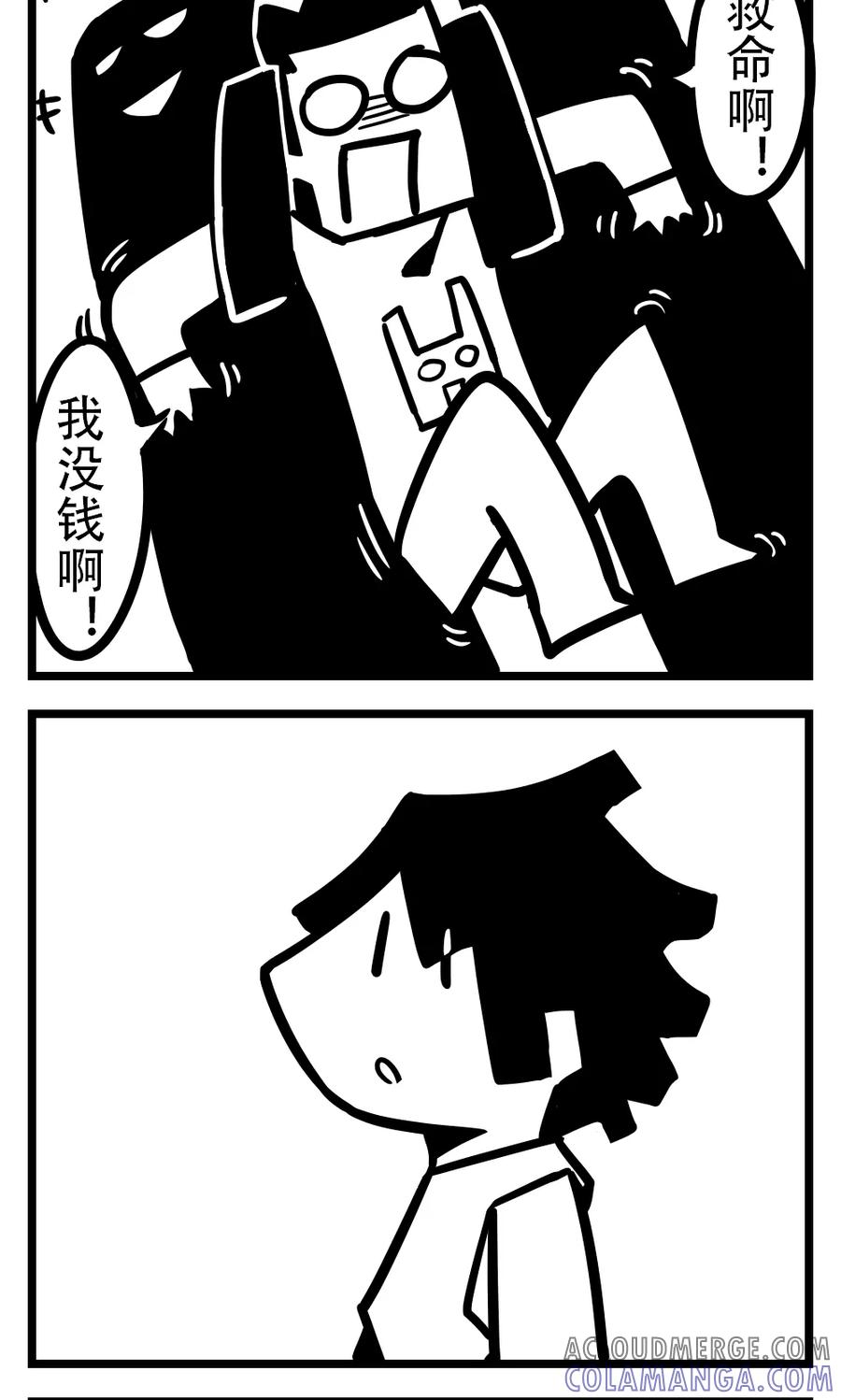第143话欠债-H事-aliannng（第3张）