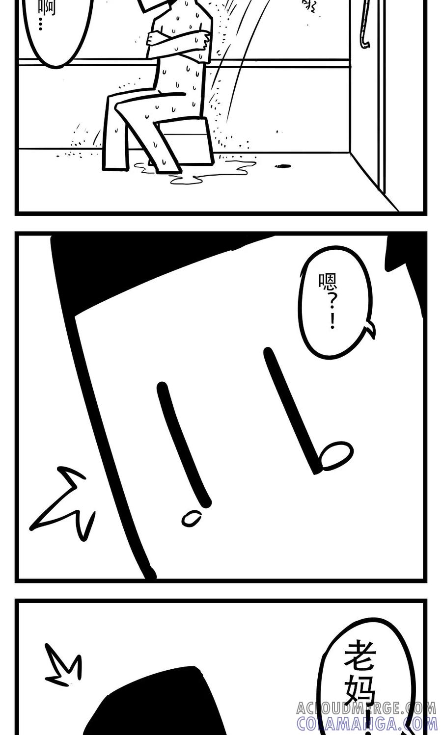 第144话摇尾巴-H事-aliannng（第2张）