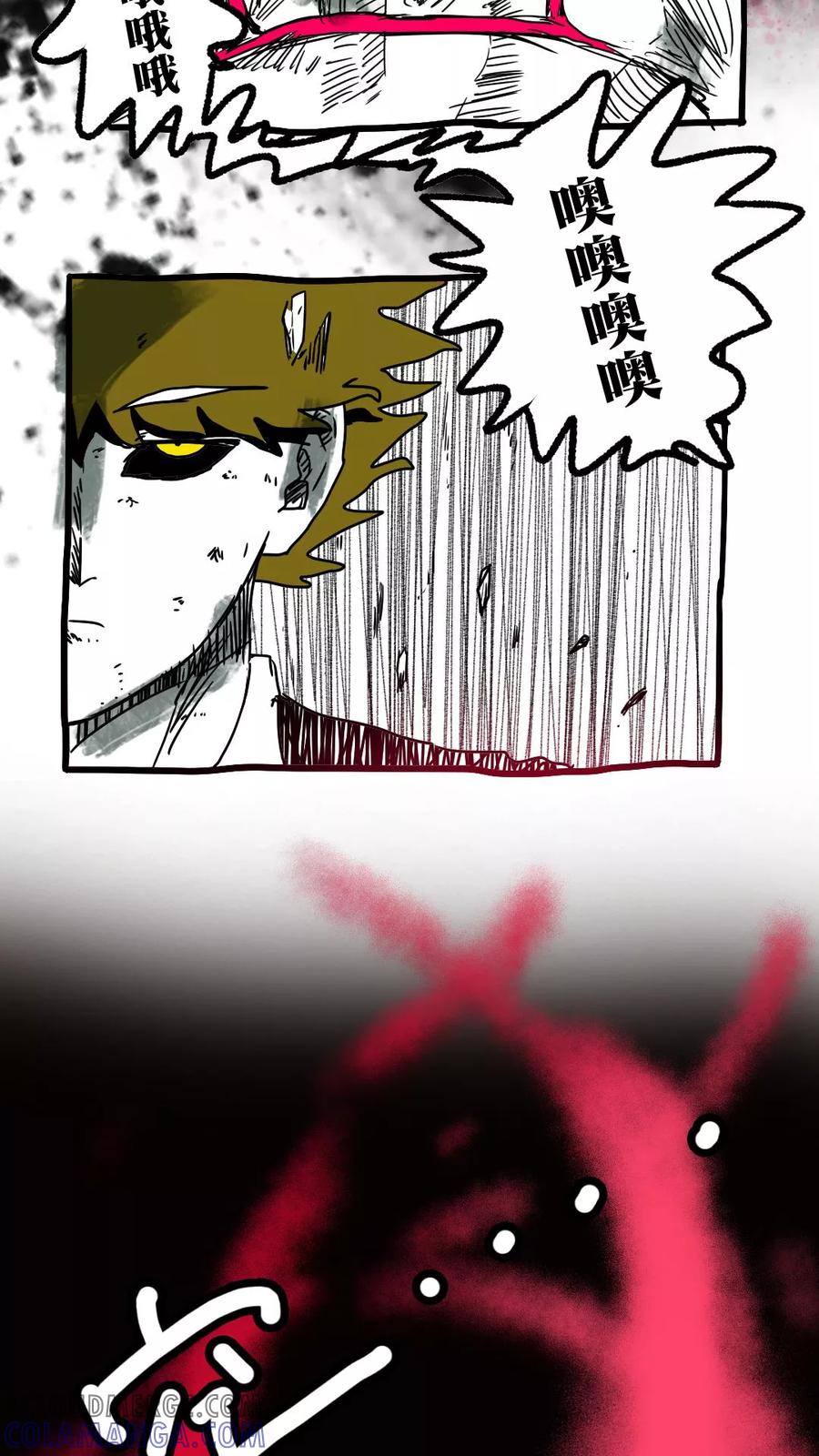 第144话-恶魔日记-可米酷（第7张）