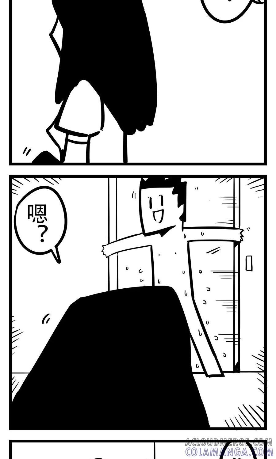 第144话摇尾巴-H事-aliannng（第3张）