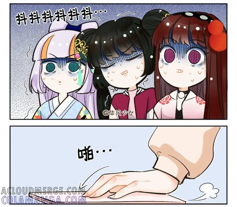 第145话灯姐怪谈1-中国娘-欢潮漫惟（第4张）
