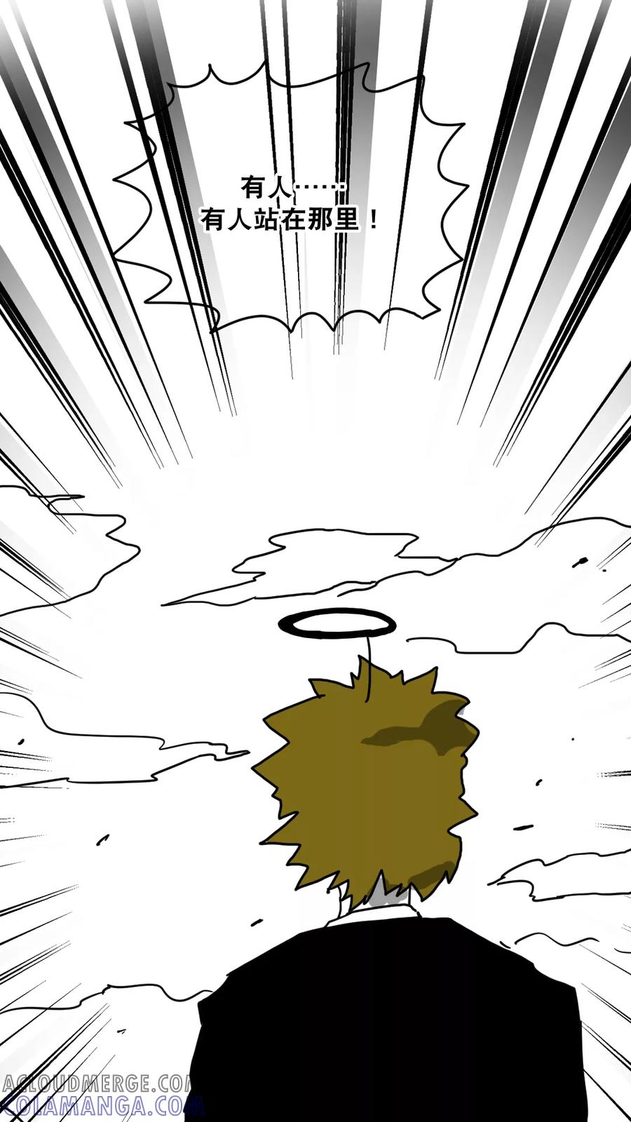 第145话-恶魔日记-可米酷（第11张）