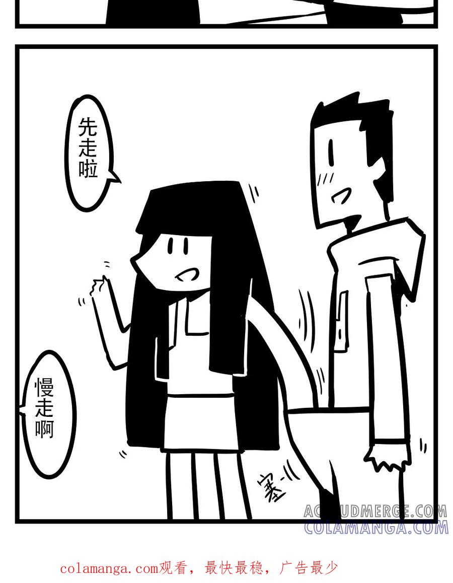 第145话卷尺-H事-aliannng（第4张）