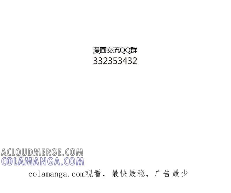 第145话灯姐怪谈1-中国娘-欢潮漫惟（第6张）