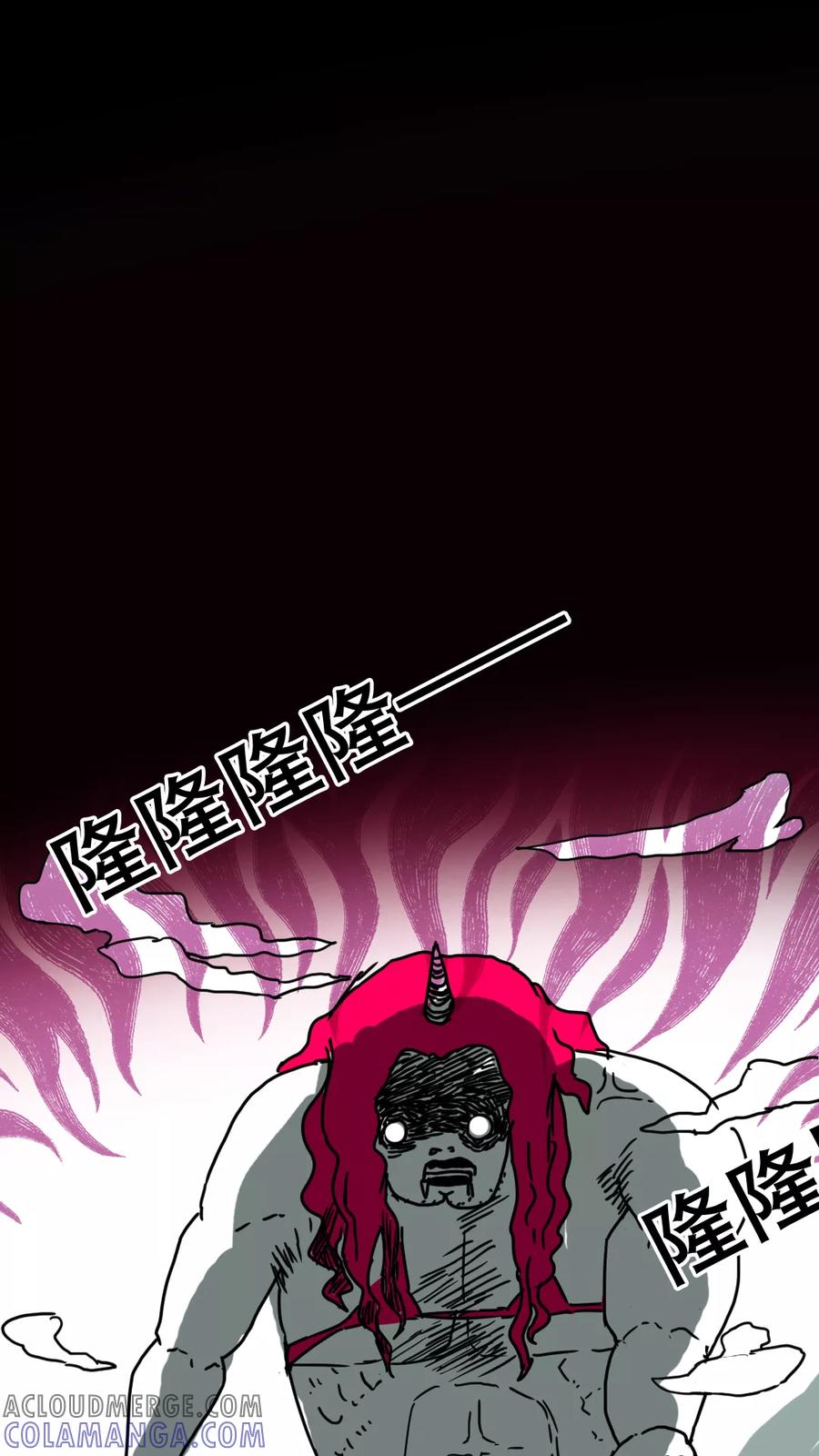 第145话-恶魔日记-可米酷（第6张）