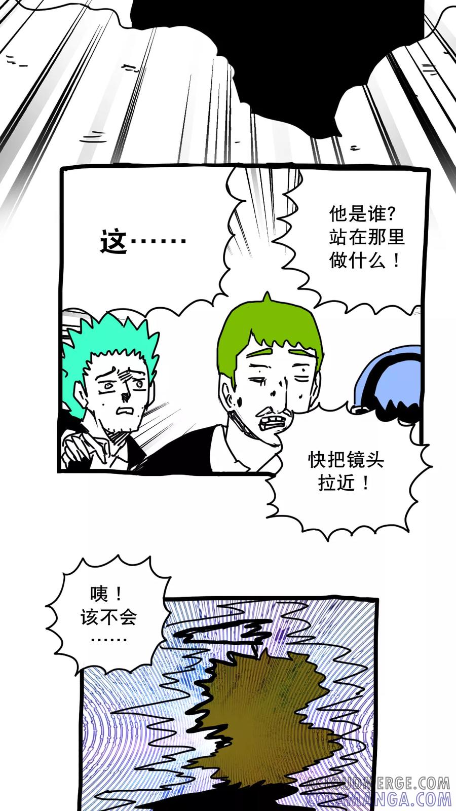 第145话-恶魔日记-可米酷（第12张）