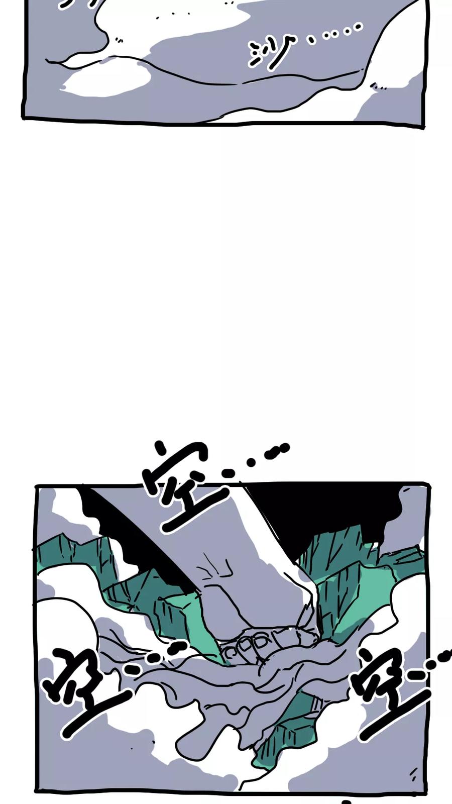第146话-恶魔日记-可米酷（第18张）