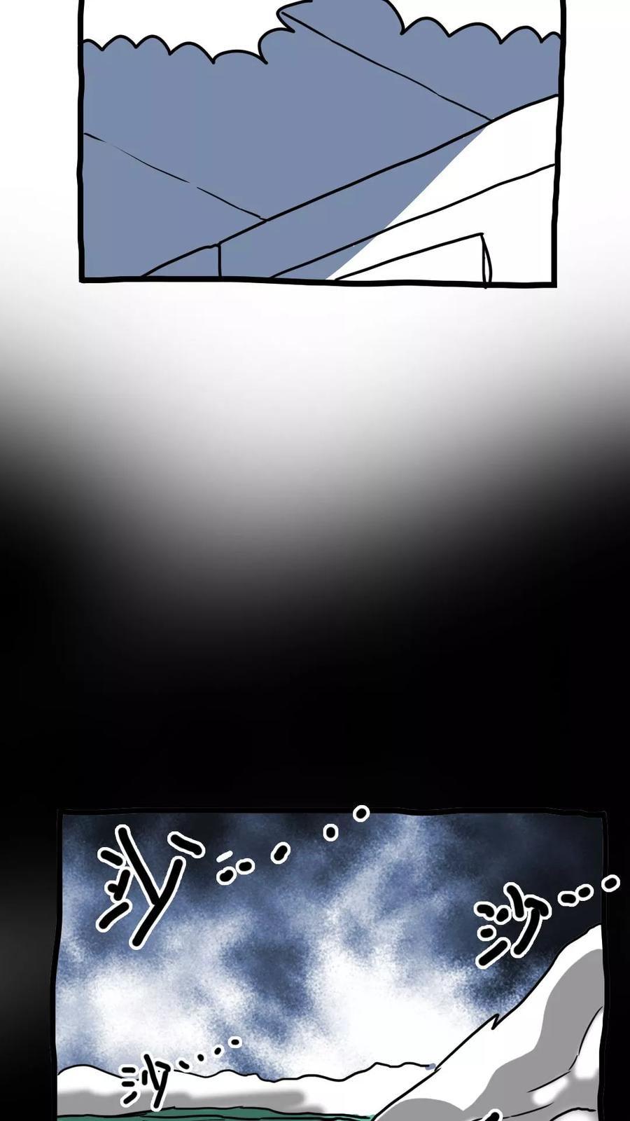 第146话-恶魔日记-可米酷（第4张）