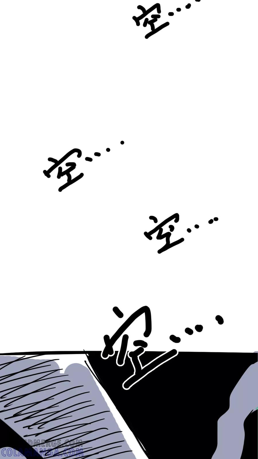 第146话-恶魔日记-可米酷（第19张）