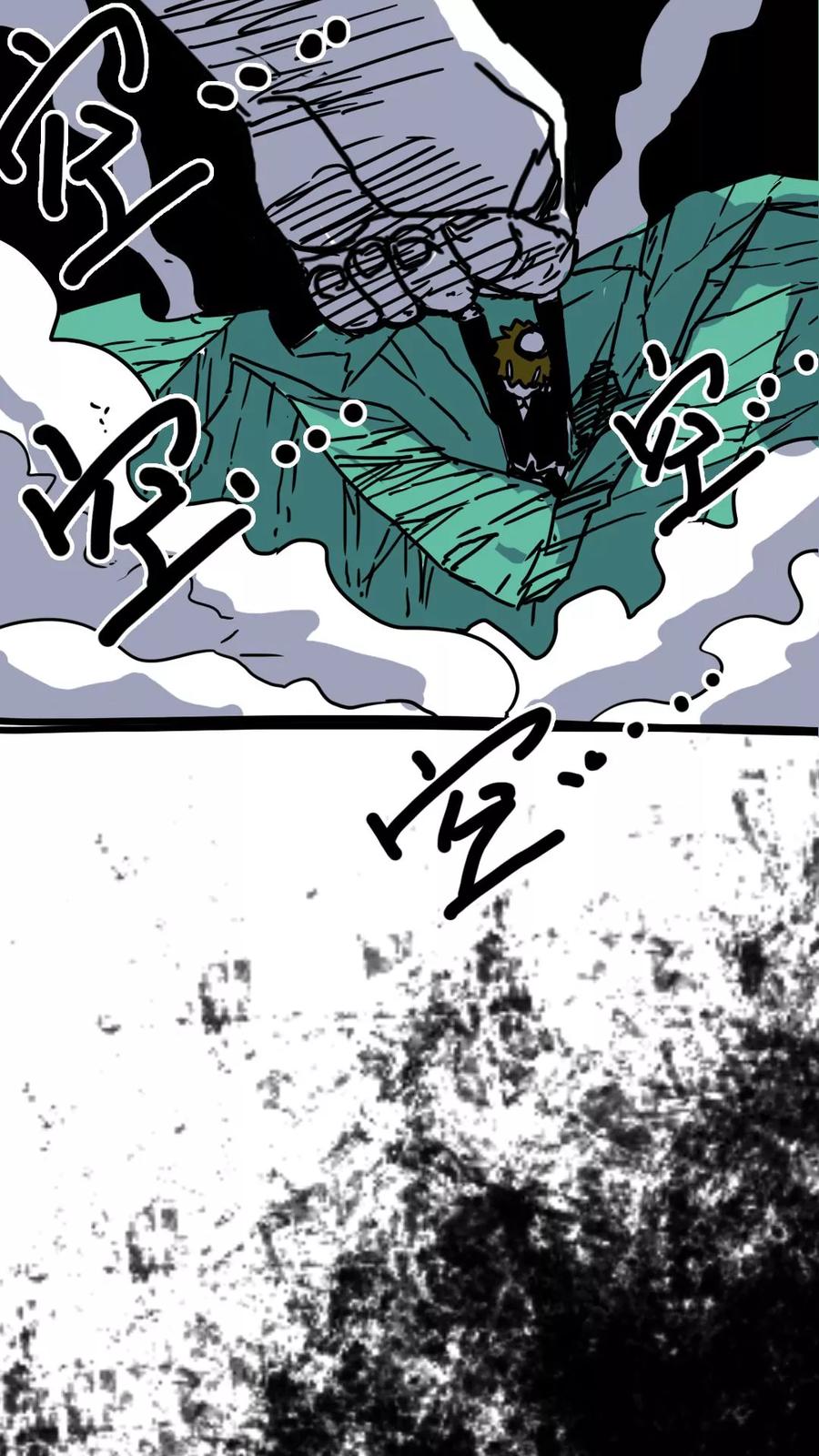 第146话-恶魔日记-可米酷（第20张）