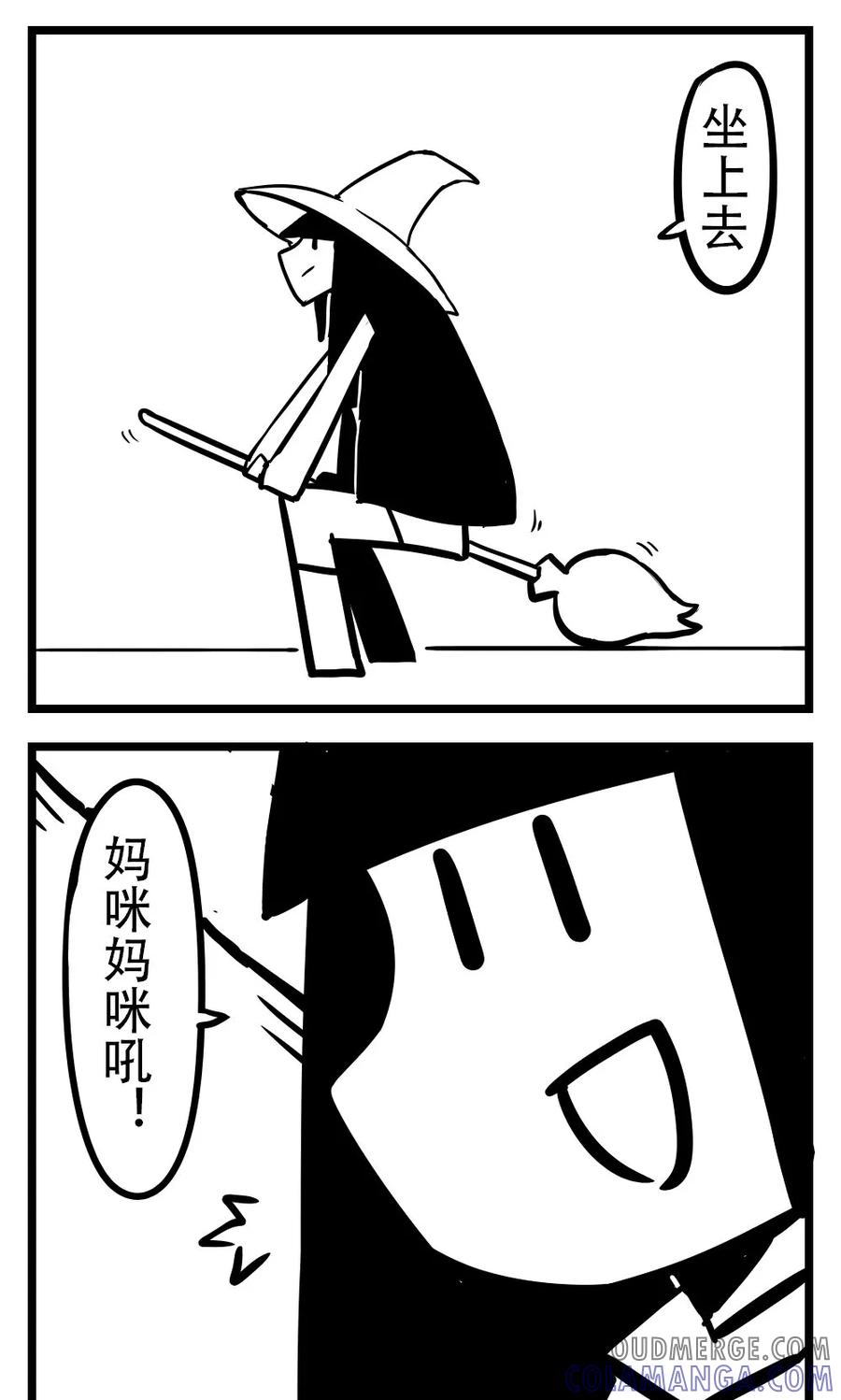 第146话魔女-H事-aliannng（第2张）