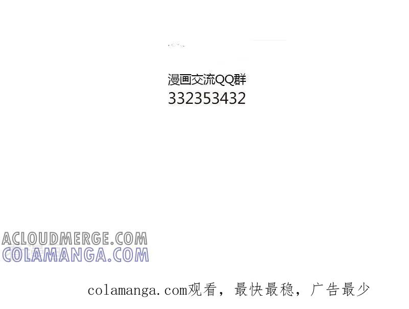 第146话灯姐怪谈2-中国娘-欢潮漫惟（第6张）