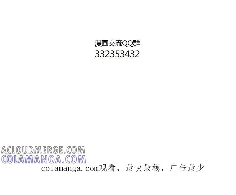 第147话锦宫绯闻1-中国娘-欢潮漫惟（第7张）