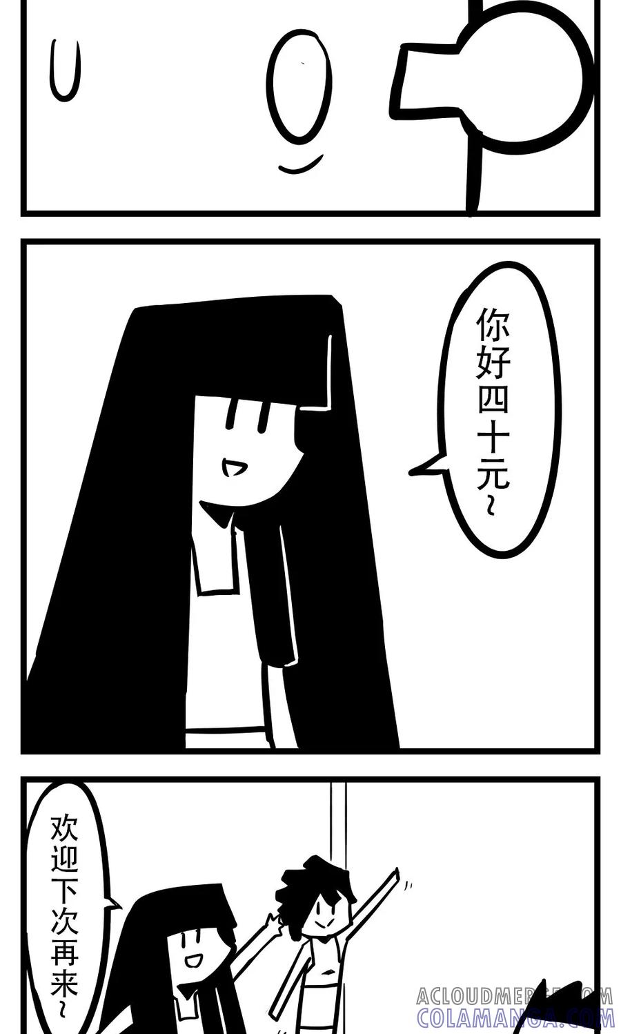 第147话洗头-H事-aliannng（第5张）
