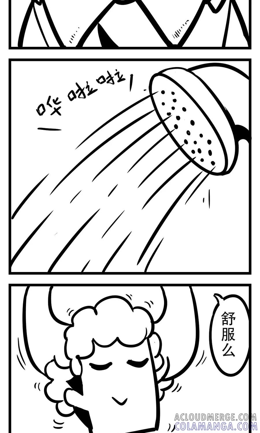 第147话洗头-H事-aliannng（第3张）