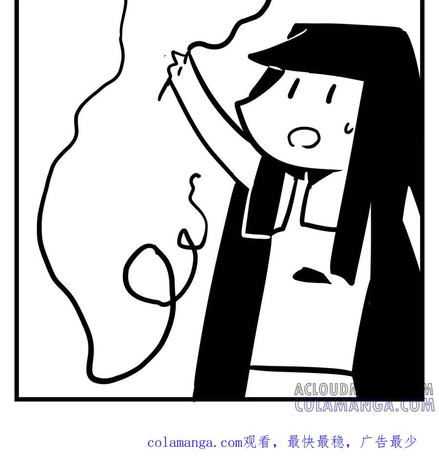 第148话线头-H事-aliannng（第5张）