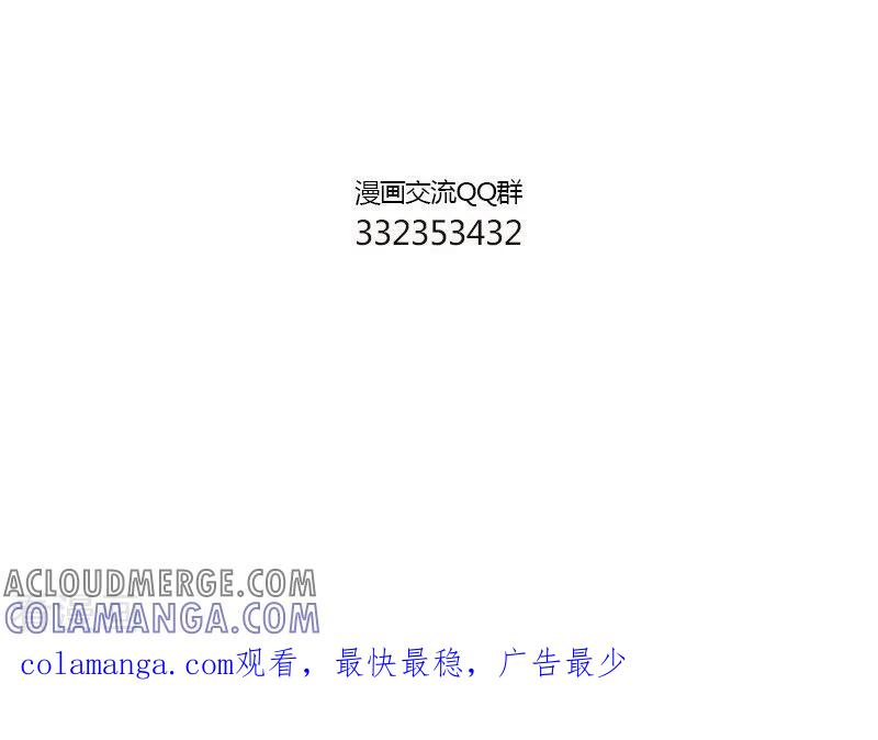 第148话锦宫绯闻2-中国娘-欢潮漫惟（第6张）