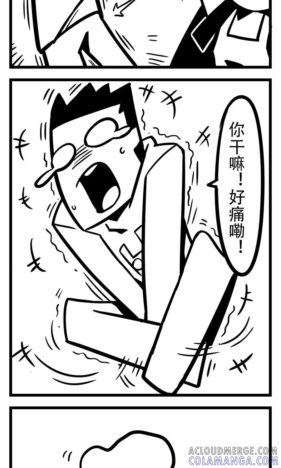 第148话线头-H事-aliannng（第4张）