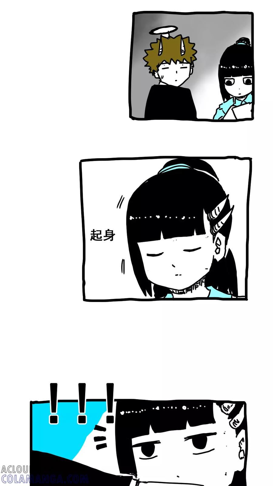 第149话-恶魔日记-可米酷（第5张）