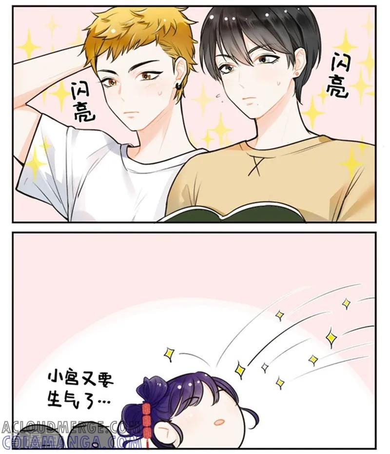 第149话腐腐的宫灯-中国娘-欢潮漫惟（第3张）