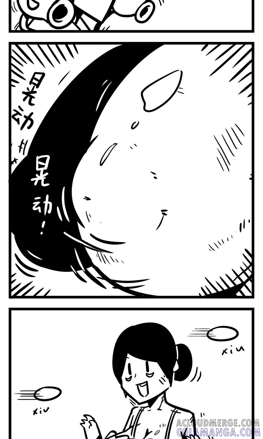 第149话植物大战僵尸-H事-aliannng（第3张）